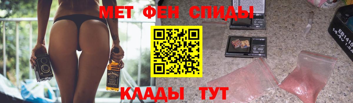 АМФ 98% Севастополь