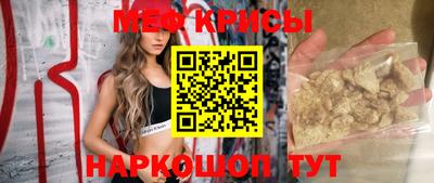 крисы Партизанск