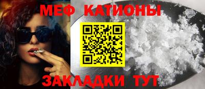 мефедрон мука Первоуральск
