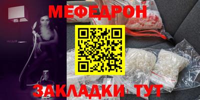 мефедрон мука Первоуральск