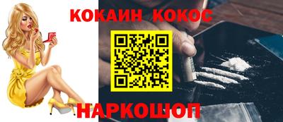 гашик Пенза