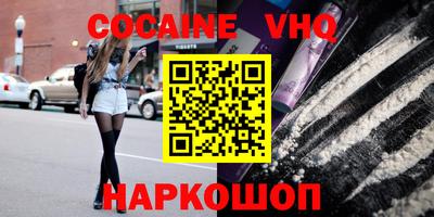 гашик Пенза