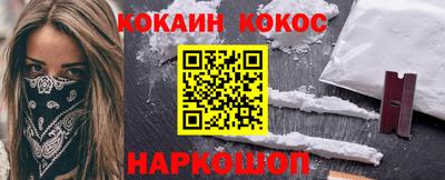 гашик Пенза