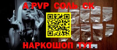 крисы Партизанск