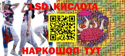 гашик Пенза