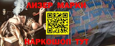 крисы Партизанск