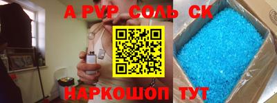 мефедрон мука Первоуральск