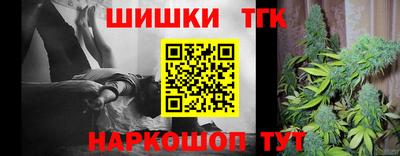 гашик Пенза