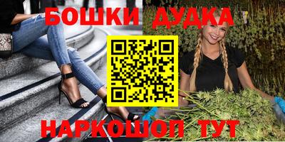 гашик Пенза