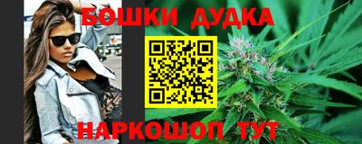 гашик Пенза