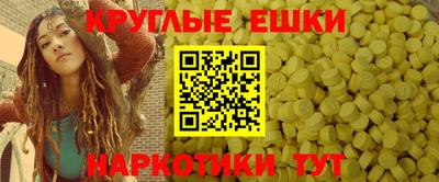 гашик Пенза