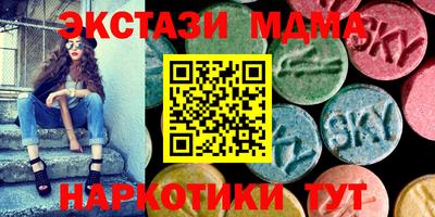 мефедрон мука Первоуральск