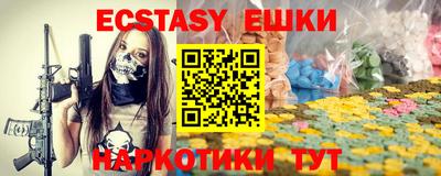 мефедрон мука Первоуральск