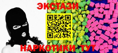 крисы Партизанск