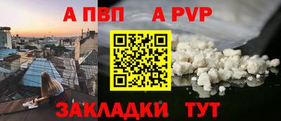 мефедрон мука Первоуральск