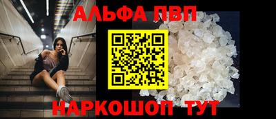 крисы Партизанск