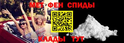 крисы Партизанск