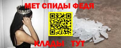 гашик Пенза