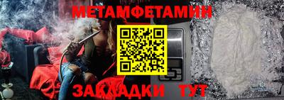 крисы Партизанск