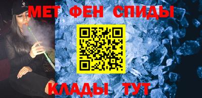 мефедрон мука Первоуральск