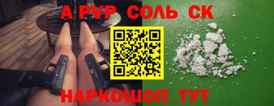 гашик Пенза
