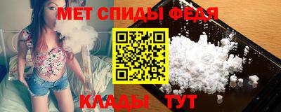 мефедрон мука Первоуральск