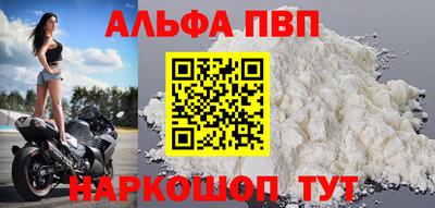 гашик Пенза