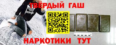 гашик Пенза