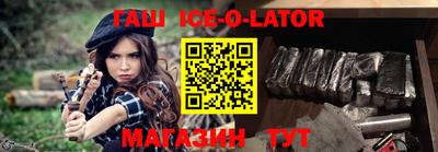 крисы Партизанск