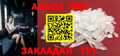 гашик Пенза