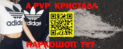 гашик Пенза
