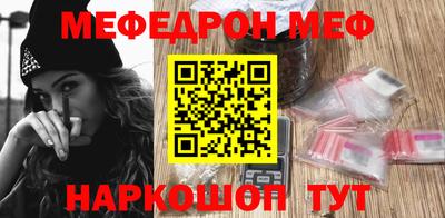 крисы Партизанск