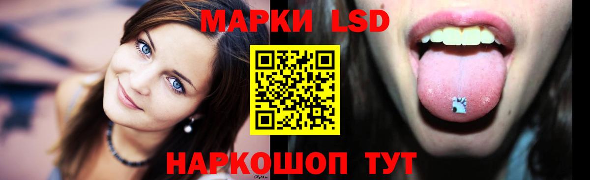 Лсд 25 экстази ecstasy Севастополь