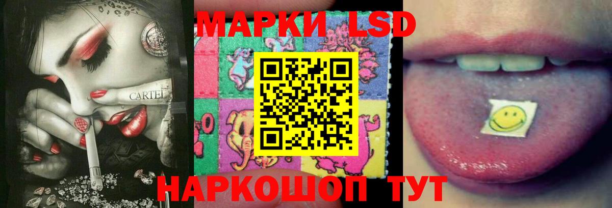 Севастополь  ЛСД экстази кислота  ЛСД экстази  Лсд 25 экстази кислота  Вход с VPN 