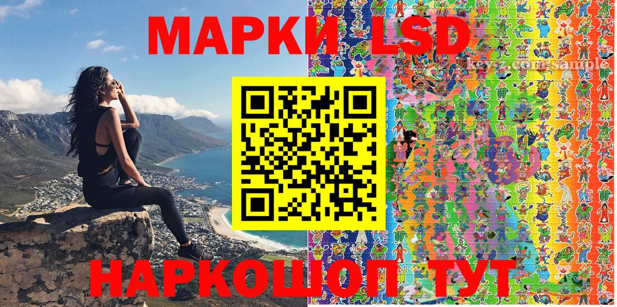 MDMA Севастополь