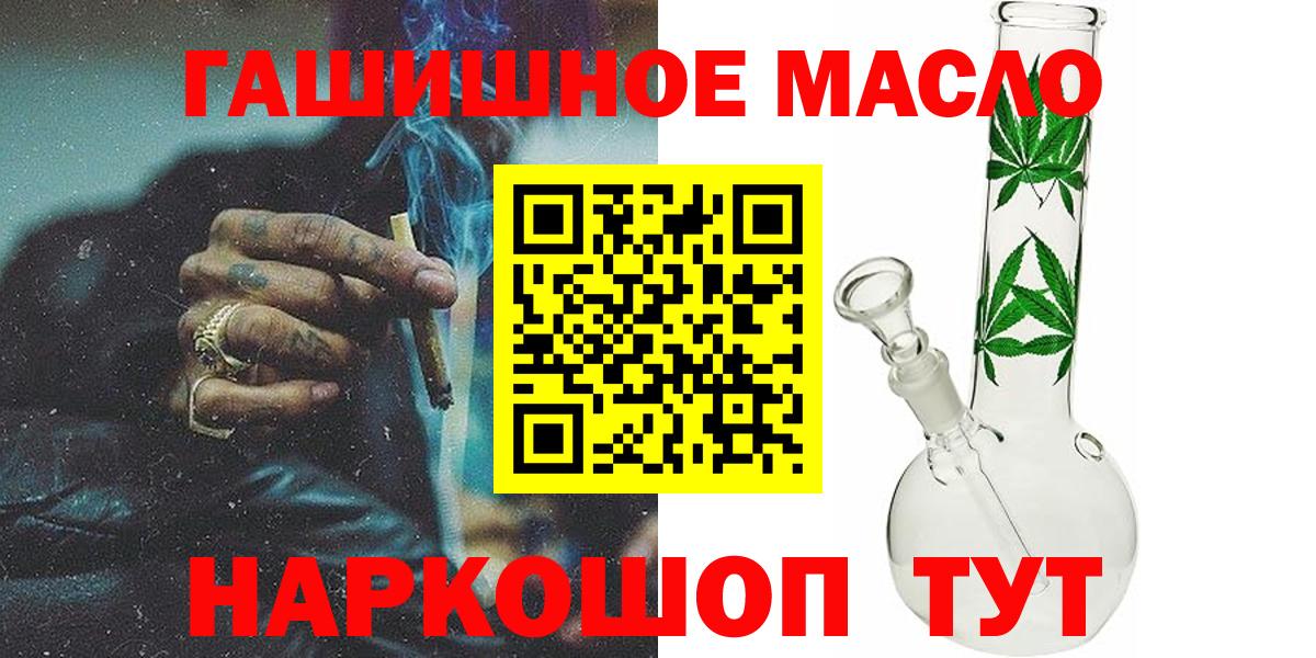 Дистиллят ТГК концентрат Севастополь