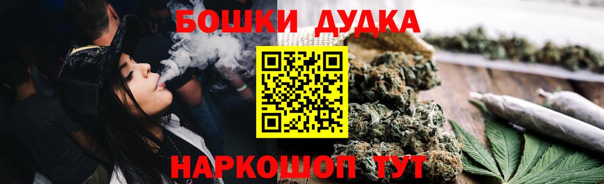 Севастополь  Бошки марихуана ГИДРОПОН  Шишки марихуана AK-47  Вход с VPN  Каннабис сатива  Бошки Шишки гибрид 